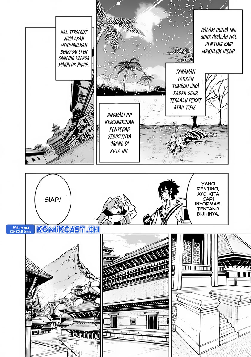 Shijou Saikyou no Mahou Kenshi, F Rank Boukensha ni Tensei Suru ~ Kensei to Matei, 2 Tsu no Zense omotta Otoko no Eiyuutan