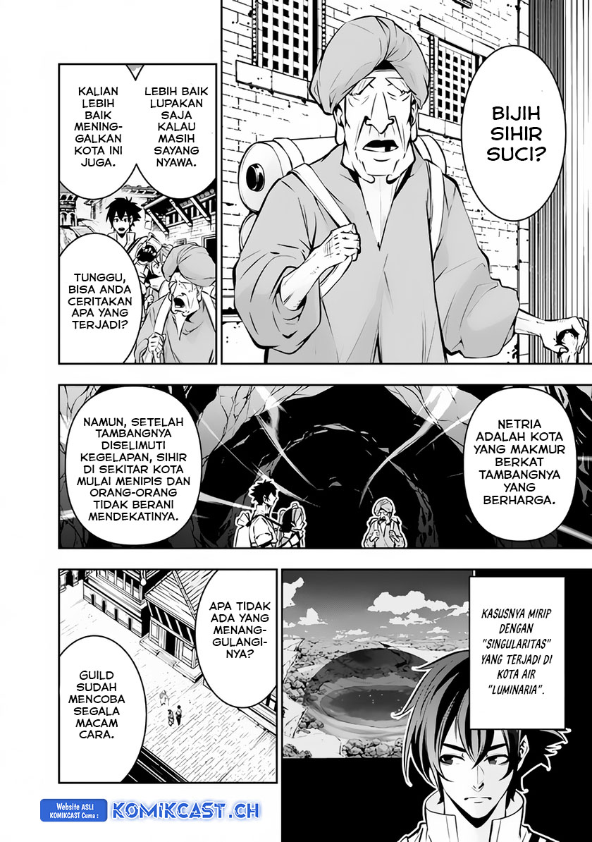 Shijou Saikyou no Mahou Kenshi, F Rank Boukensha ni Tensei Suru ~ Kensei to Matei, 2 Tsu no Zense omotta Otoko no Eiyuutan
