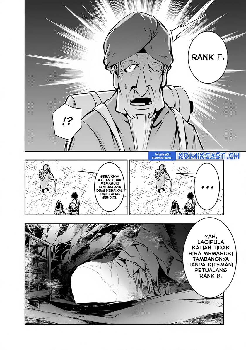 Shijou Saikyou no Mahou Kenshi, F Rank Boukensha ni Tensei Suru ~ Kensei to Matei, 2 Tsu no Zense omotta Otoko no Eiyuutan