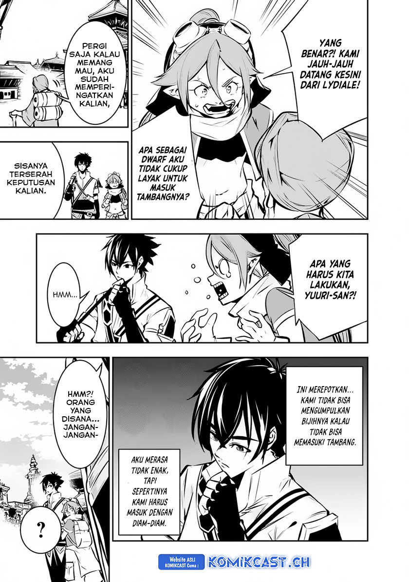 Shijou Saikyou no Mahou Kenshi, F Rank Boukensha ni Tensei Suru ~ Kensei to Matei, 2 Tsu no Zense omotta Otoko no Eiyuutan