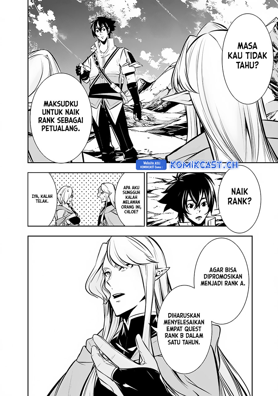 Shijou Saikyou no Mahou Kenshi, F Rank Boukensha ni Tensei Suru ~ Kensei to Matei, 2 Tsu no Zense omotta Otoko no Eiyuutan
