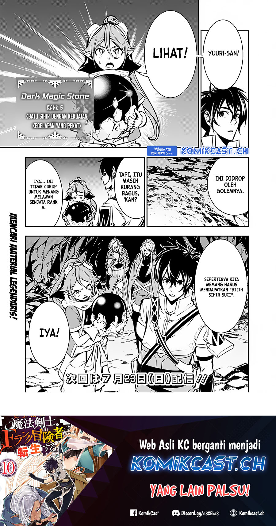 Shijou Saikyou no Mahou Kenshi, F Rank Boukensha ni Tensei Suru ~ Kensei to Matei, 2 Tsu no Zense omotta Otoko no Eiyuutan