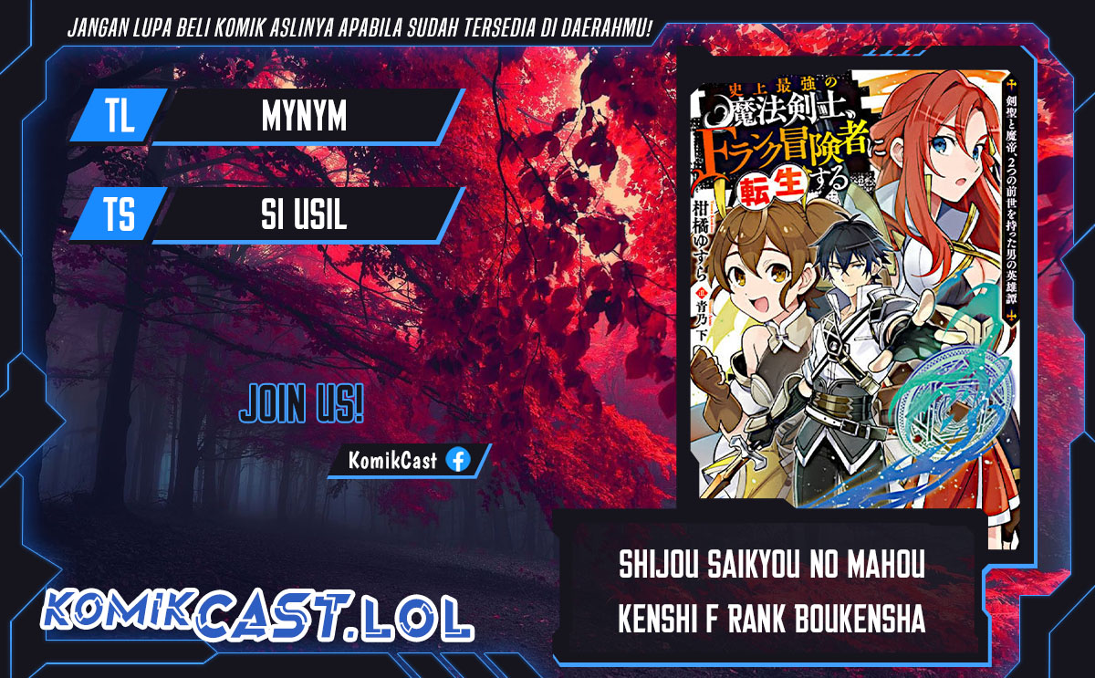 Shijou Saikyou no Mahou Kenshi, F Rank Boukensha ni Tensei Suru ~ Kensei to Matei, 2 Tsu no Zense omotta Otoko no Eiyuutan