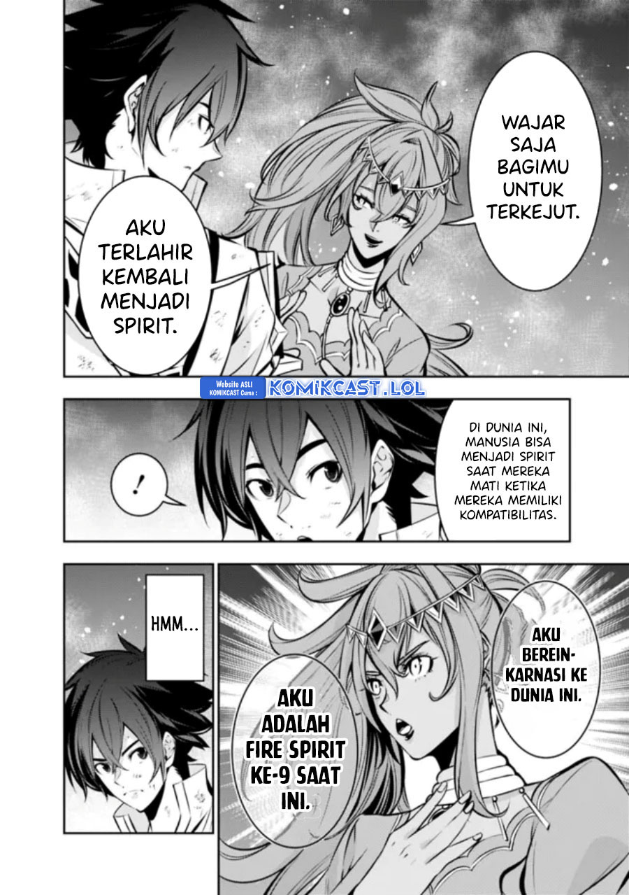 Shijou Saikyou no Mahou Kenshi, F Rank Boukensha ni Tensei Suru ~ Kensei to Matei, 2 Tsu no Zense omotta Otoko no Eiyuutan