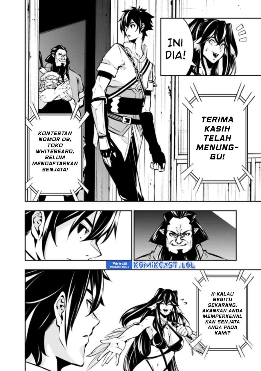 Shijou Saikyou no Mahou Kenshi, F Rank Boukensha ni Tensei Suru ~ Kensei to Matei, 2 Tsu no Zense omotta Otoko no Eiyuutan