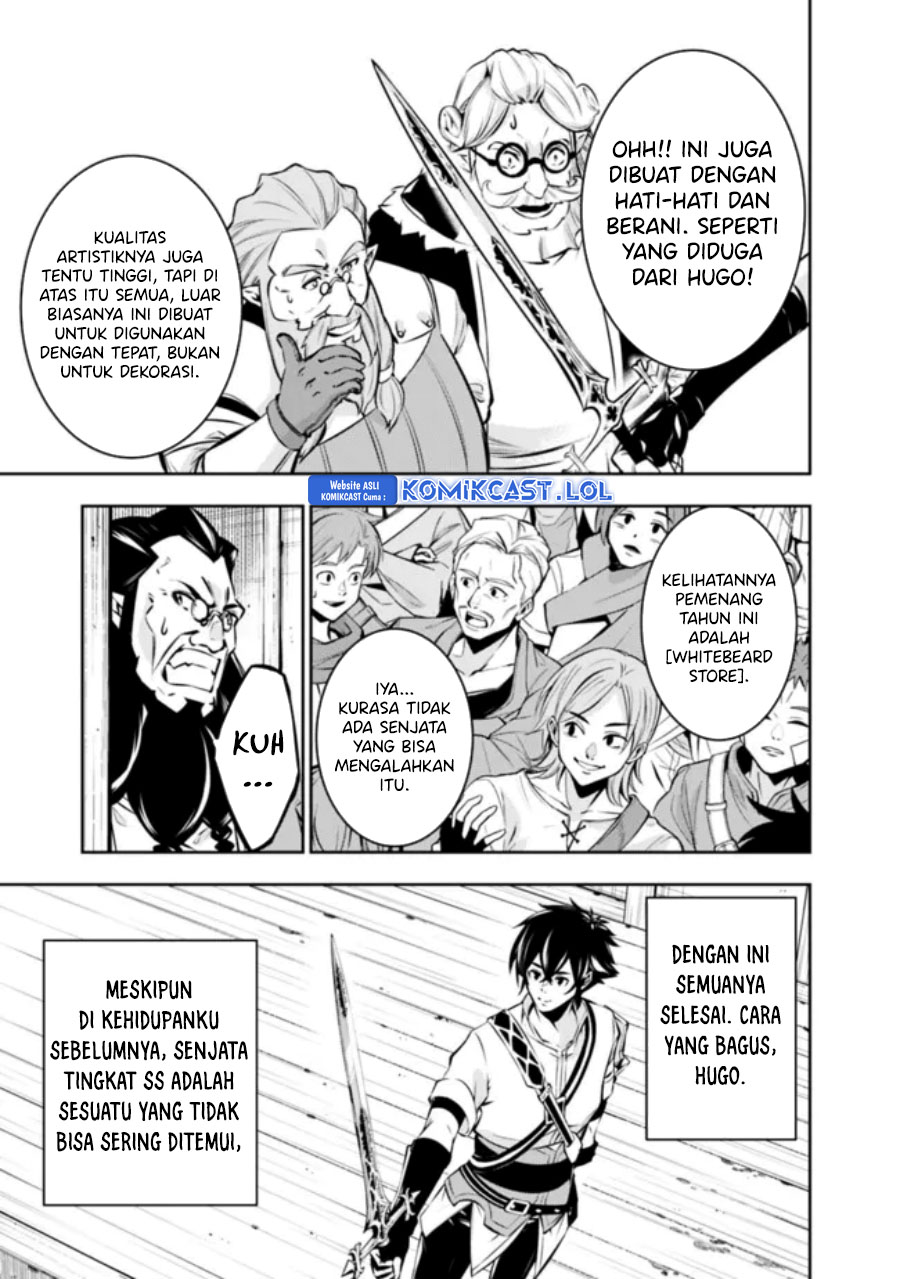 Shijou Saikyou no Mahou Kenshi, F Rank Boukensha ni Tensei Suru ~ Kensei to Matei, 2 Tsu no Zense omotta Otoko no Eiyuutan