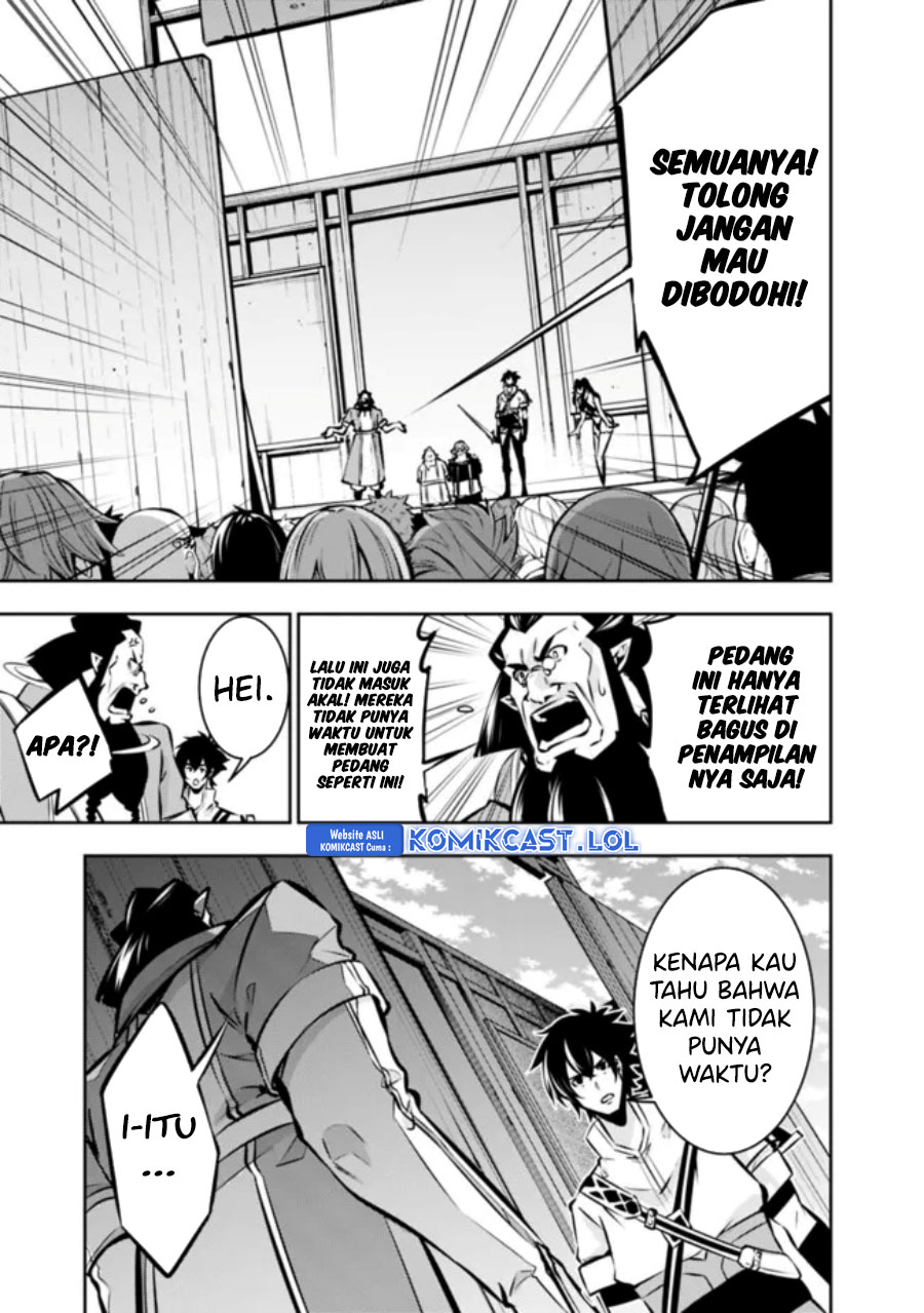 Shijou Saikyou no Mahou Kenshi, F Rank Boukensha ni Tensei Suru ~ Kensei to Matei, 2 Tsu no Zense omotta Otoko no Eiyuutan