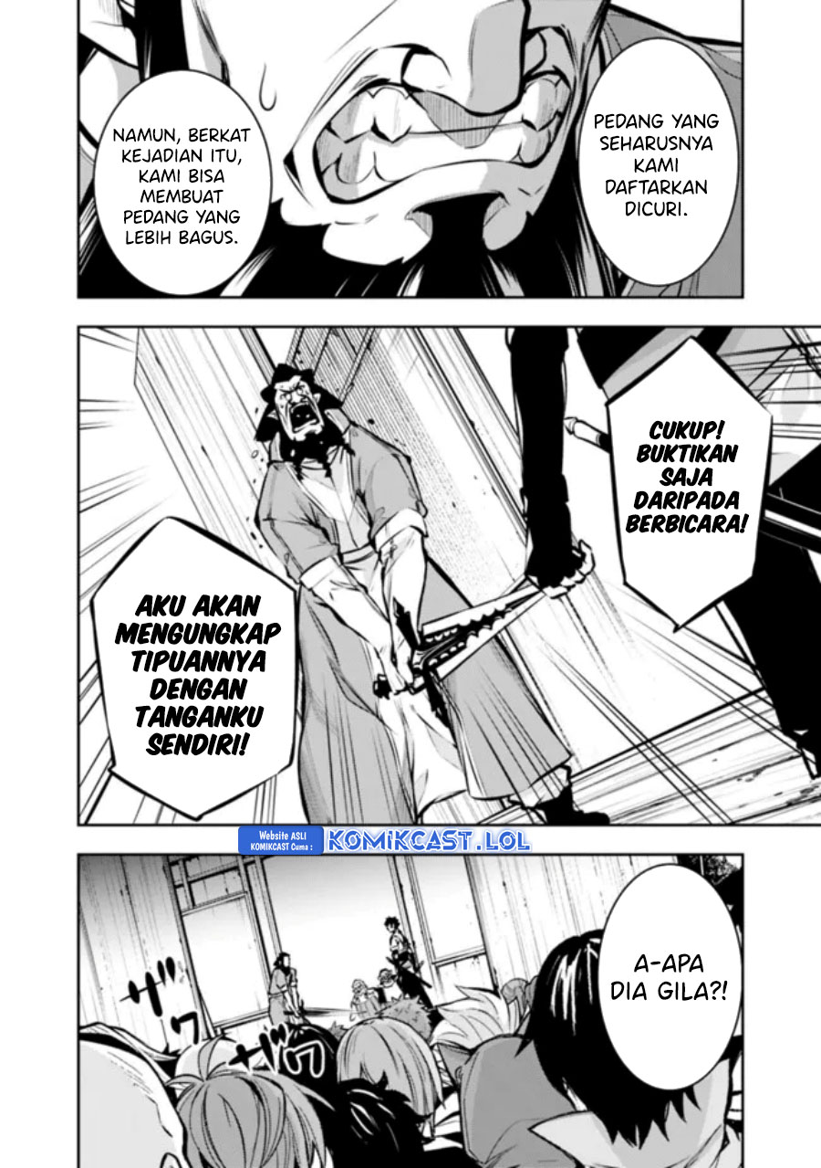 Shijou Saikyou no Mahou Kenshi, F Rank Boukensha ni Tensei Suru ~ Kensei to Matei, 2 Tsu no Zense omotta Otoko no Eiyuutan