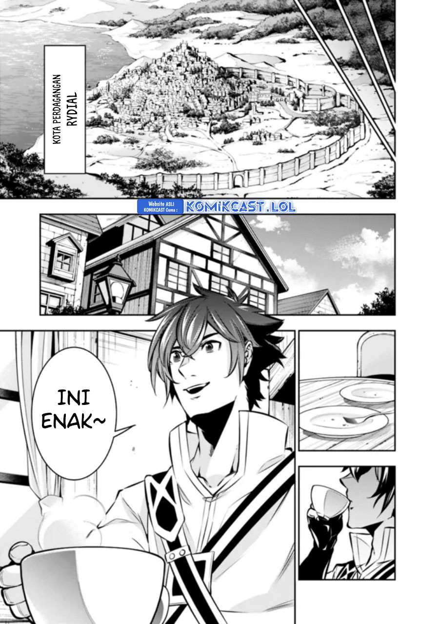 Shijou Saikyou no Mahou Kenshi, F Rank Boukensha ni Tensei Suru ~ Kensei to Matei, 2 Tsu no Zense omotta Otoko no Eiyuutan