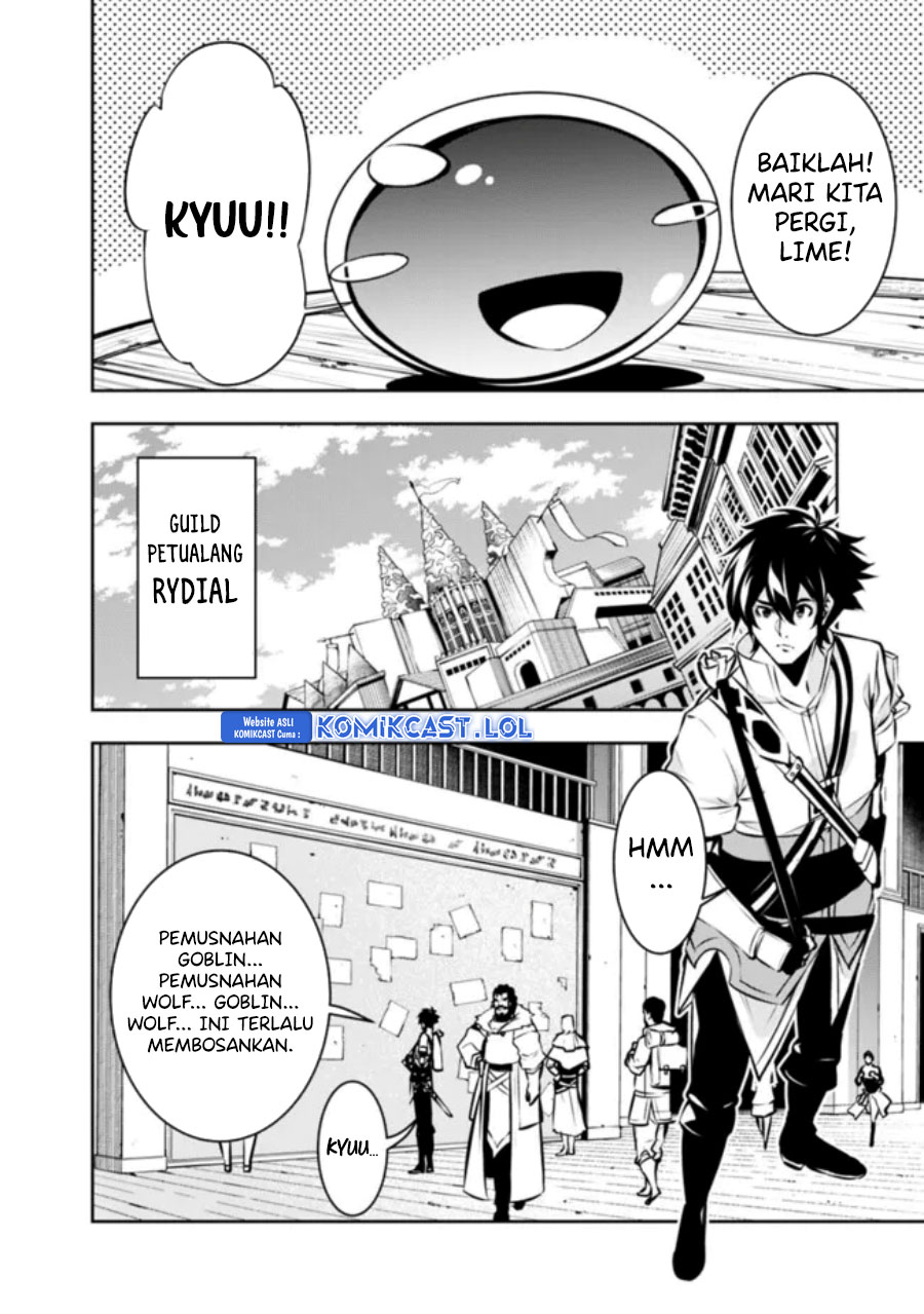 Shijou Saikyou no Mahou Kenshi, F Rank Boukensha ni Tensei Suru ~ Kensei to Matei, 2 Tsu no Zense omotta Otoko no Eiyuutan