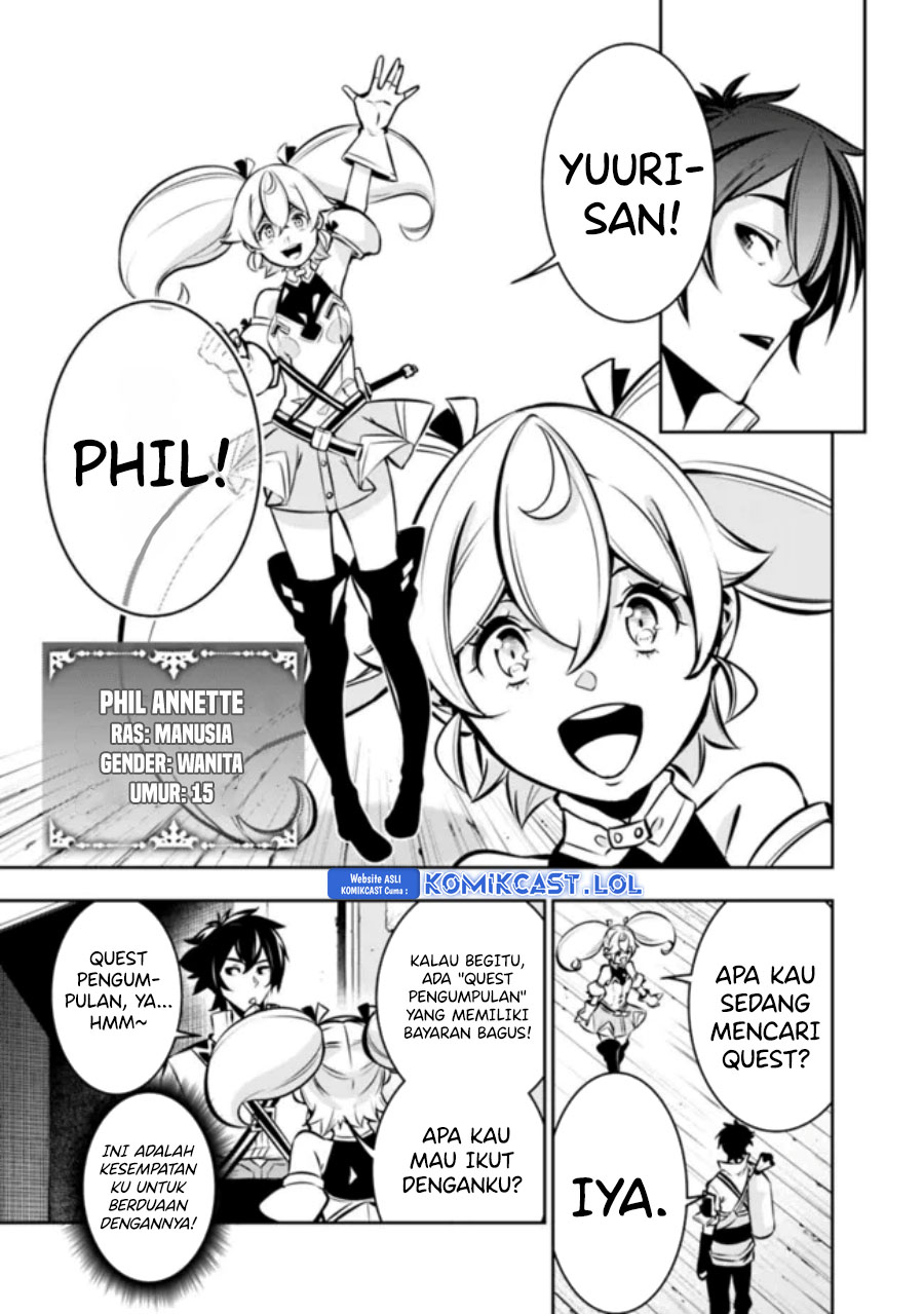 Shijou Saikyou no Mahou Kenshi, F Rank Boukensha ni Tensei Suru ~ Kensei to Matei, 2 Tsu no Zense omotta Otoko no Eiyuutan
