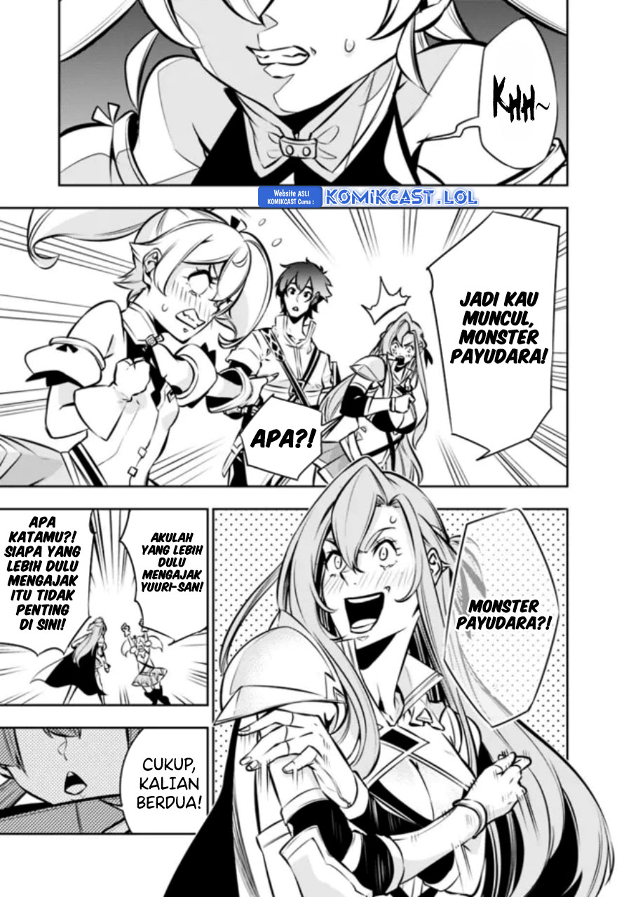 Shijou Saikyou no Mahou Kenshi, F Rank Boukensha ni Tensei Suru ~ Kensei to Matei, 2 Tsu no Zense omotta Otoko no Eiyuutan