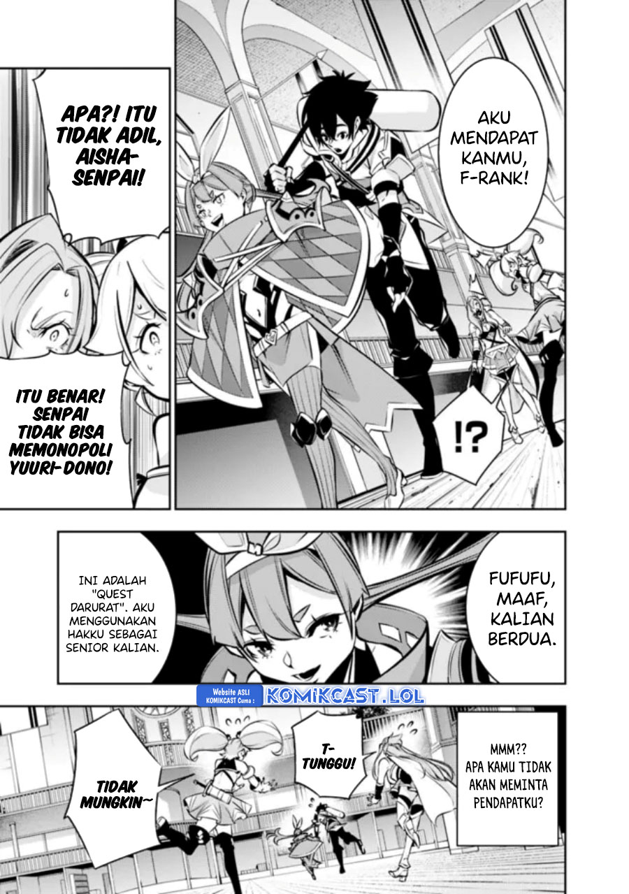 Shijou Saikyou no Mahou Kenshi, F Rank Boukensha ni Tensei Suru ~ Kensei to Matei, 2 Tsu no Zense omotta Otoko no Eiyuutan
