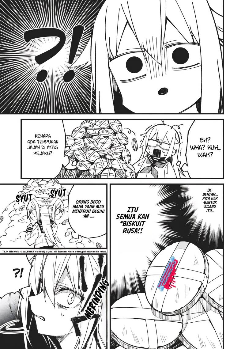Shikanoko Nokonoko Koshitantan