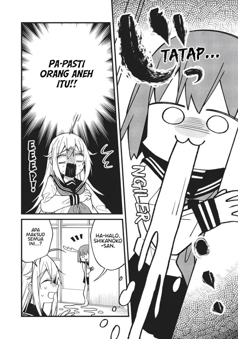 Shikanoko Nokonoko Koshitantan