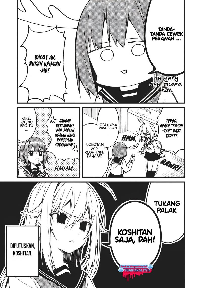 Shikanoko Nokonoko Koshitantan
