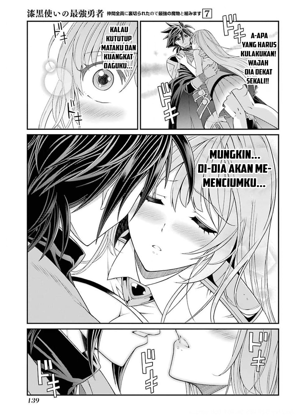 Shikkoku Tsukai no Saikyo Yusha Nakama Zen’in ni Uragira Retanode Saikyo no Mamono