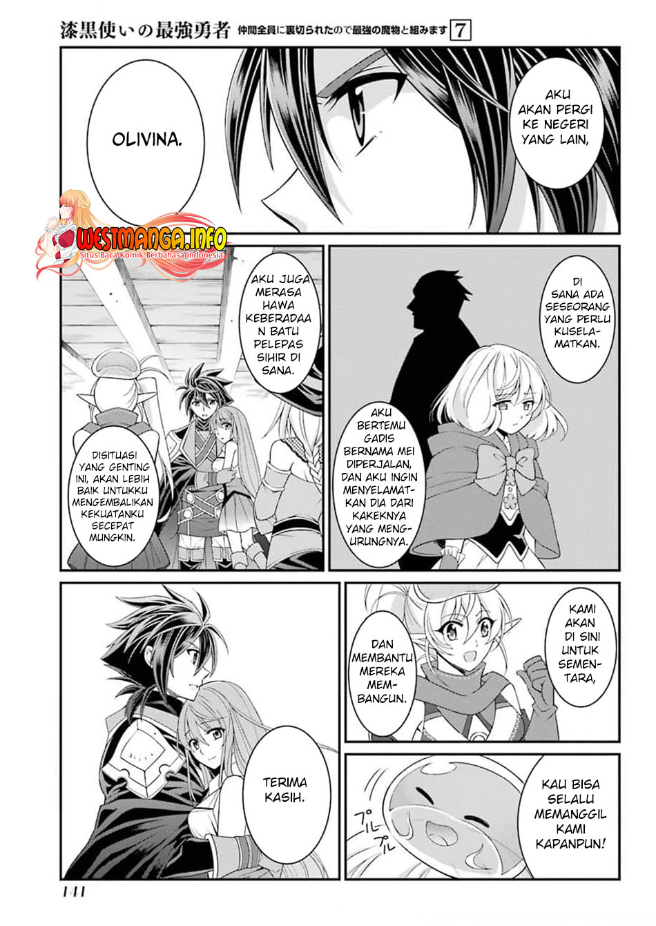Shikkoku Tsukai no Saikyo Yusha Nakama Zen’in ni Uragira Retanode Saikyo no Mamono