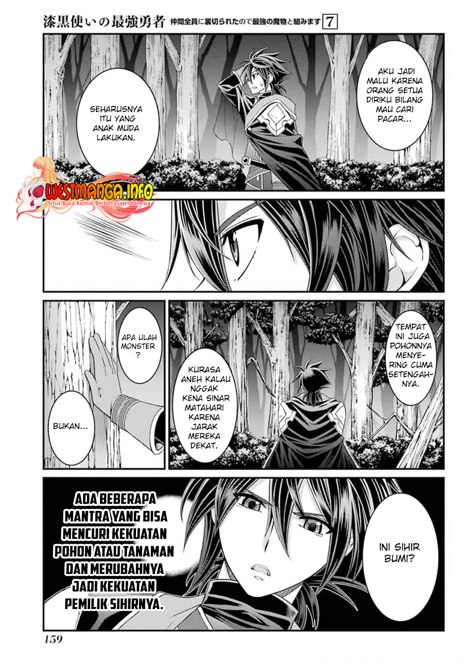 Shikkoku Tsukai no Saikyo Yusha Nakama Zen’in ni Uragira Retanode Saikyo no Mamono
