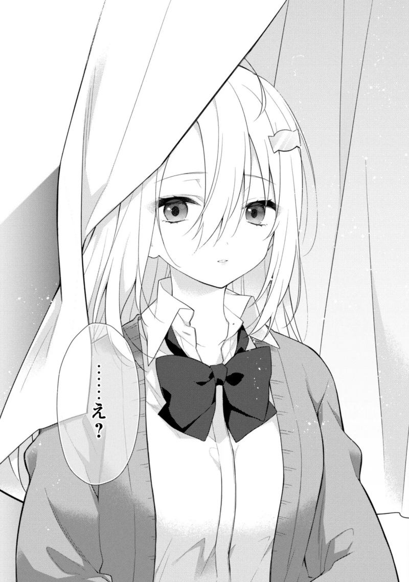 Shimotsuki-san wa Mob ga Suki