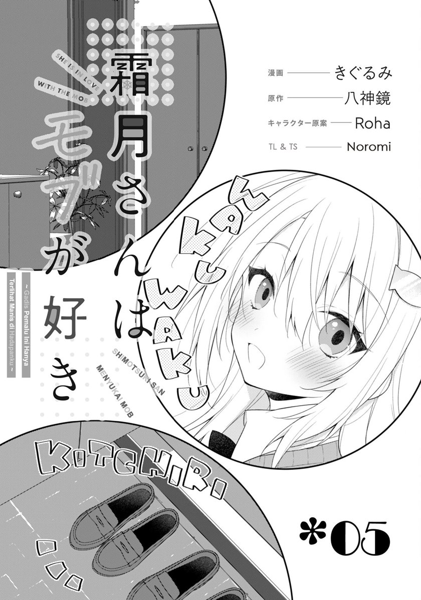 Shimotsuki-san wa Mob ga Suki