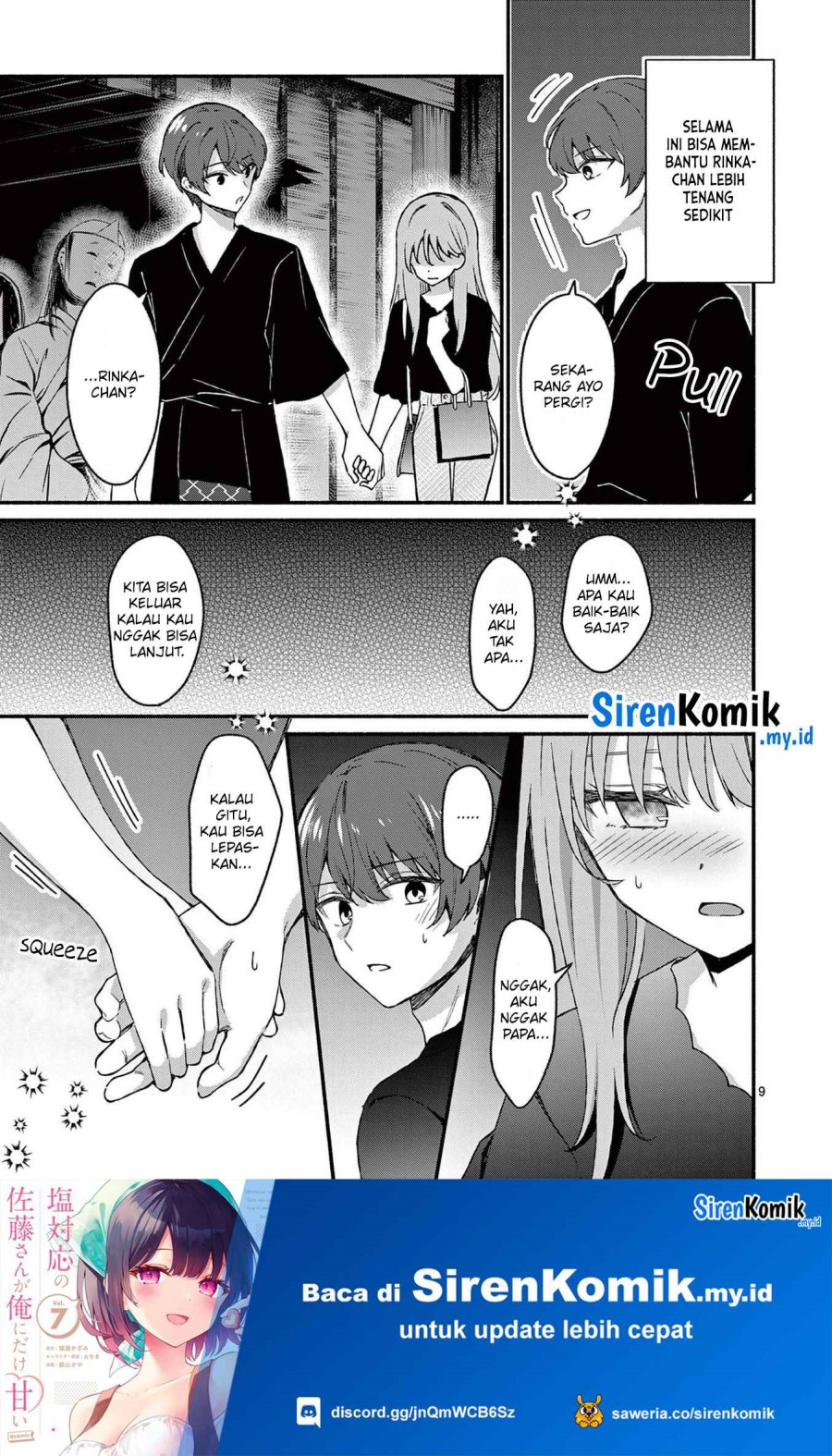 Shiotaiou no Sato-san ga Ore ni dake Amai