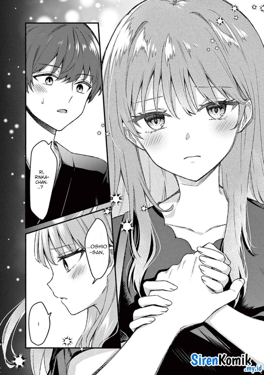 Shiotaiou no Sato-san ga Ore ni dake Amai