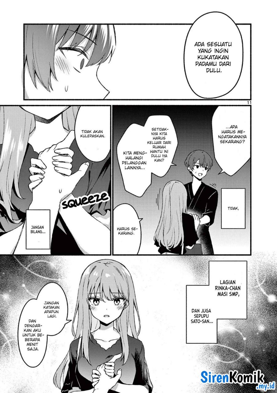 Shiotaiou no Sato-san ga Ore ni dake Amai