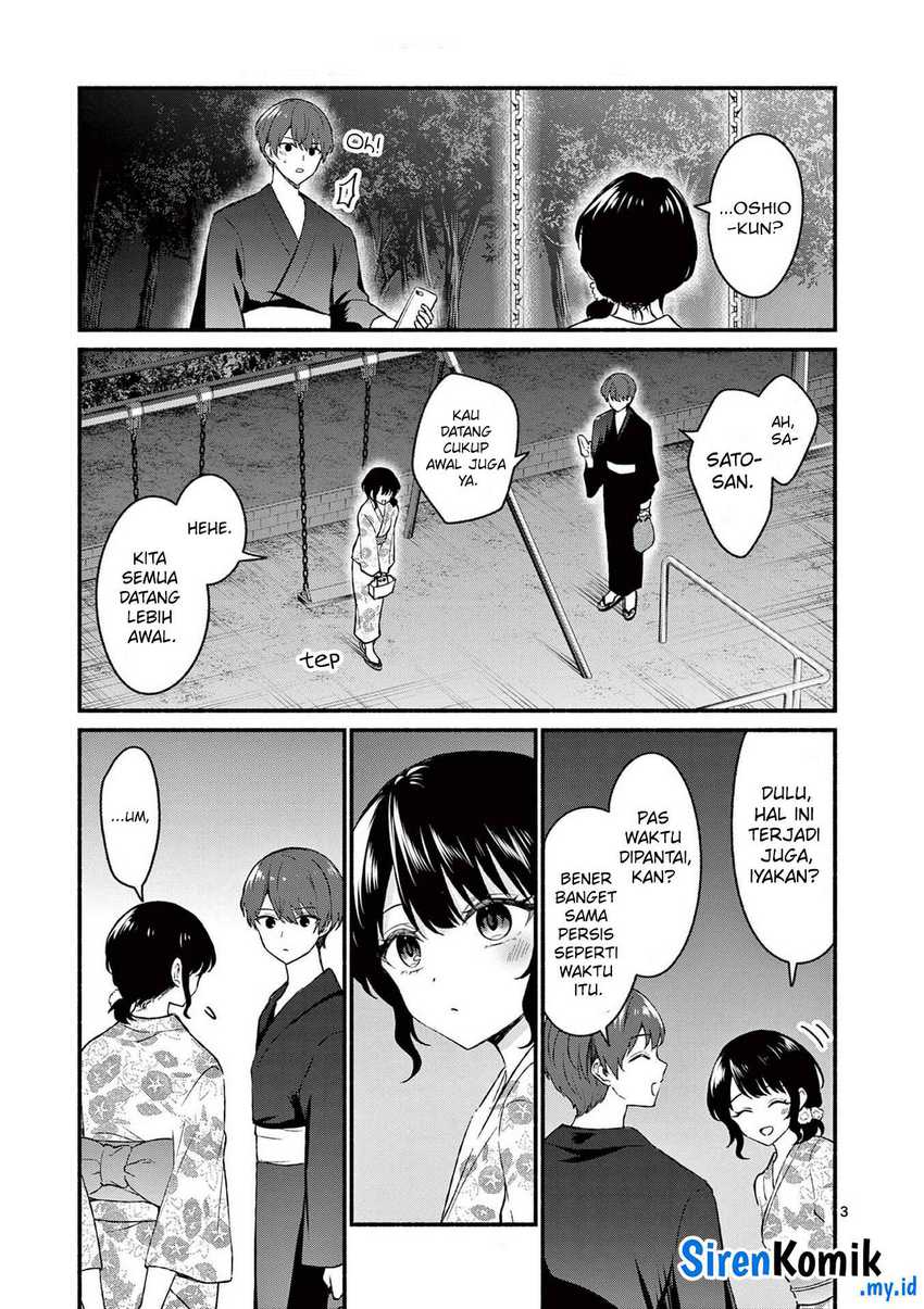 Shiotaiou no Sato-san ga Ore ni dake Amai