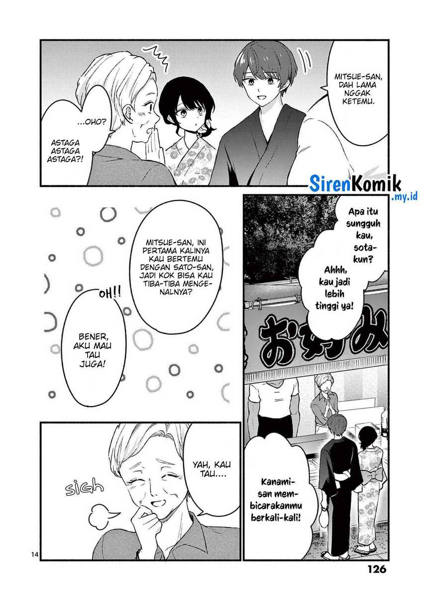 Shiotaiou no Sato-san ga Ore ni dake Amai