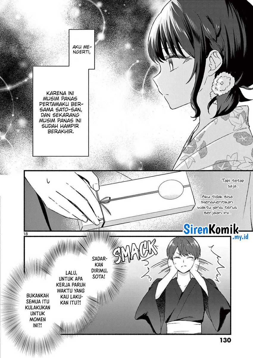 Shiotaiou no Sato-san ga Ore ni dake Amai