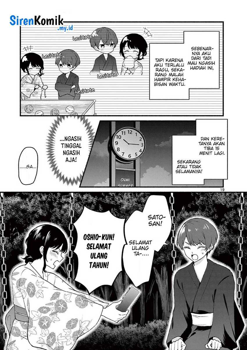 Shiotaiou no Sato-san ga Ore ni dake Amai