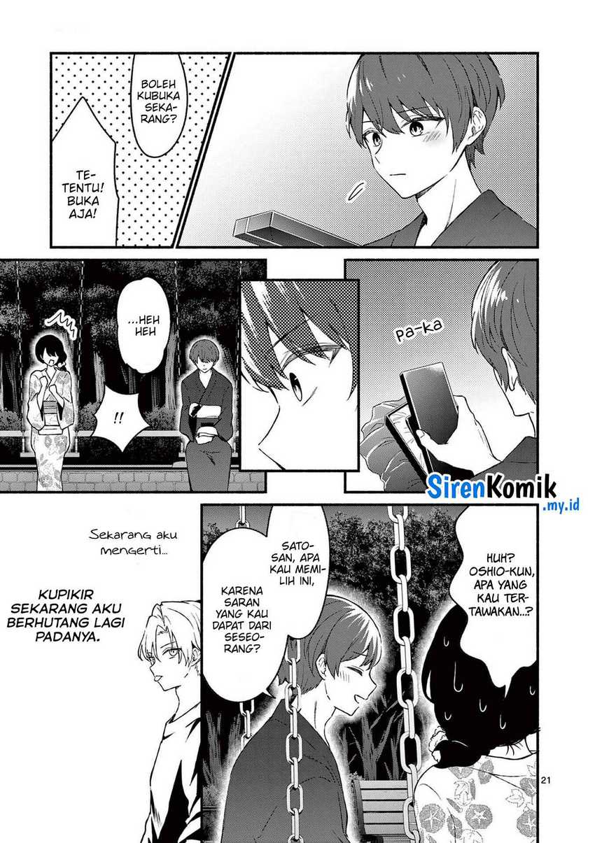 Shiotaiou no Sato-san ga Ore ni dake Amai