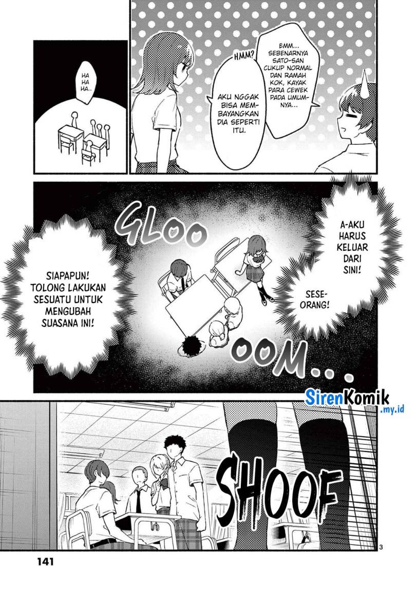 Shiotaiou no Sato-san ga Ore ni dake Amai