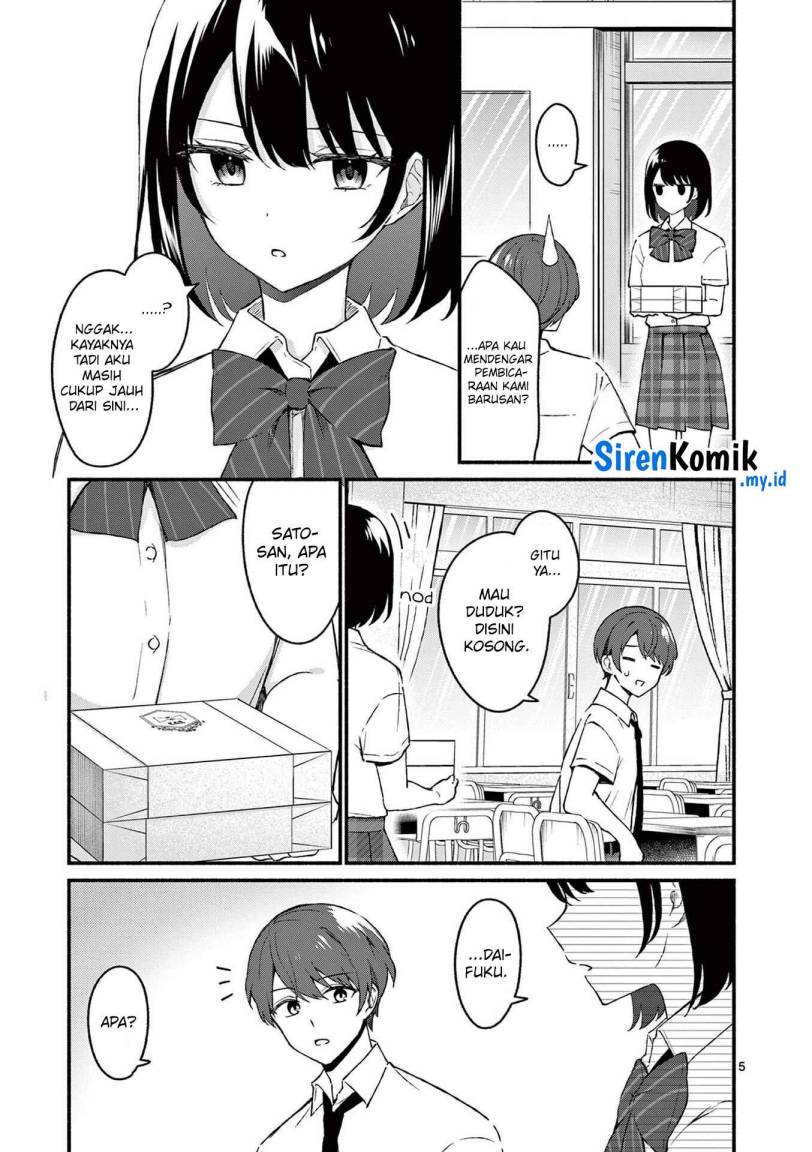 Shiotaiou no Sato-san ga Ore ni dake Amai