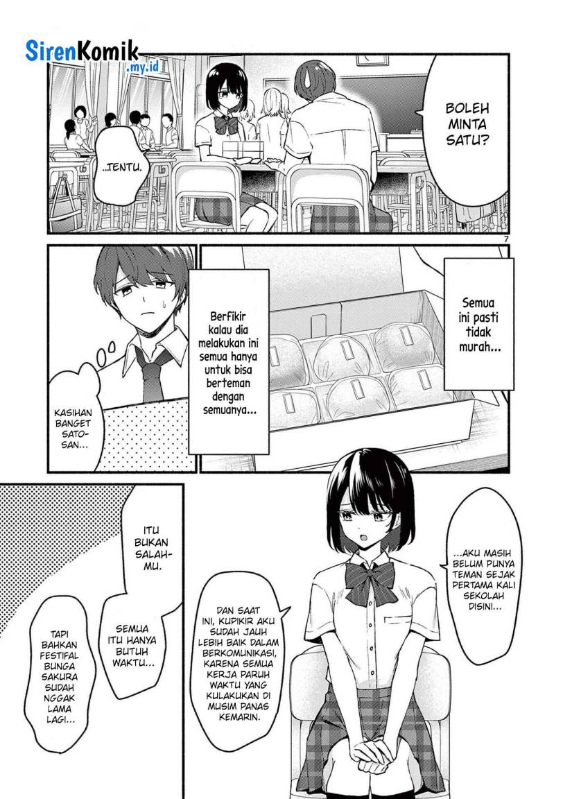 Shiotaiou no Sato-san ga Ore ni dake Amai