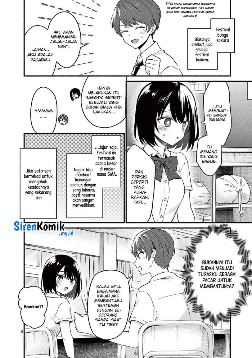 Shiotaiou no Sato-san ga Ore ni dake Amai