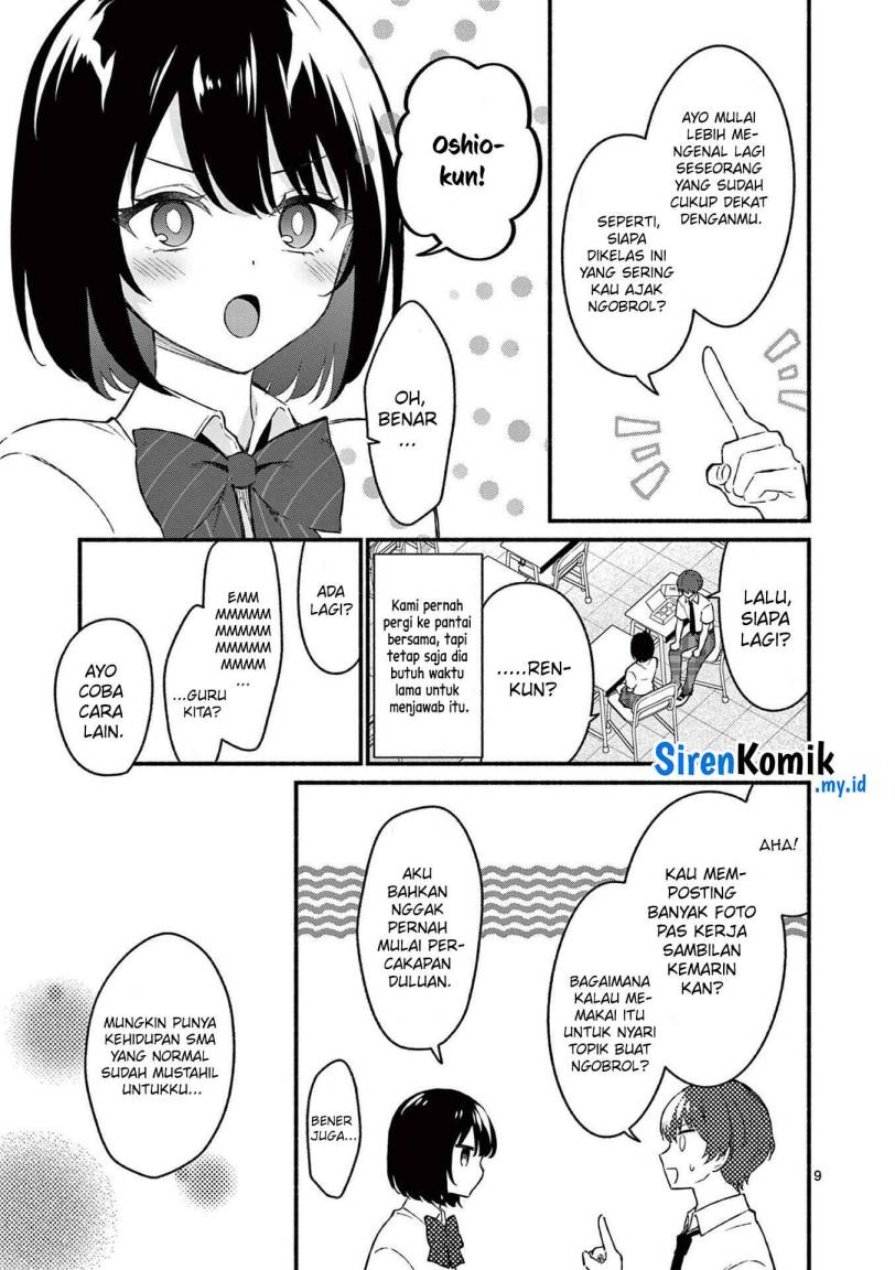 Shiotaiou no Sato-san ga Ore ni dake Amai