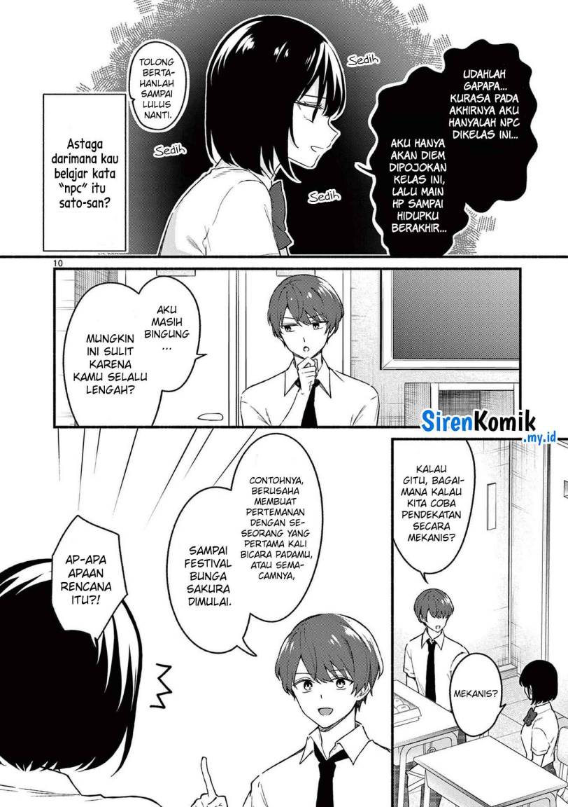 Shiotaiou no Sato-san ga Ore ni dake Amai