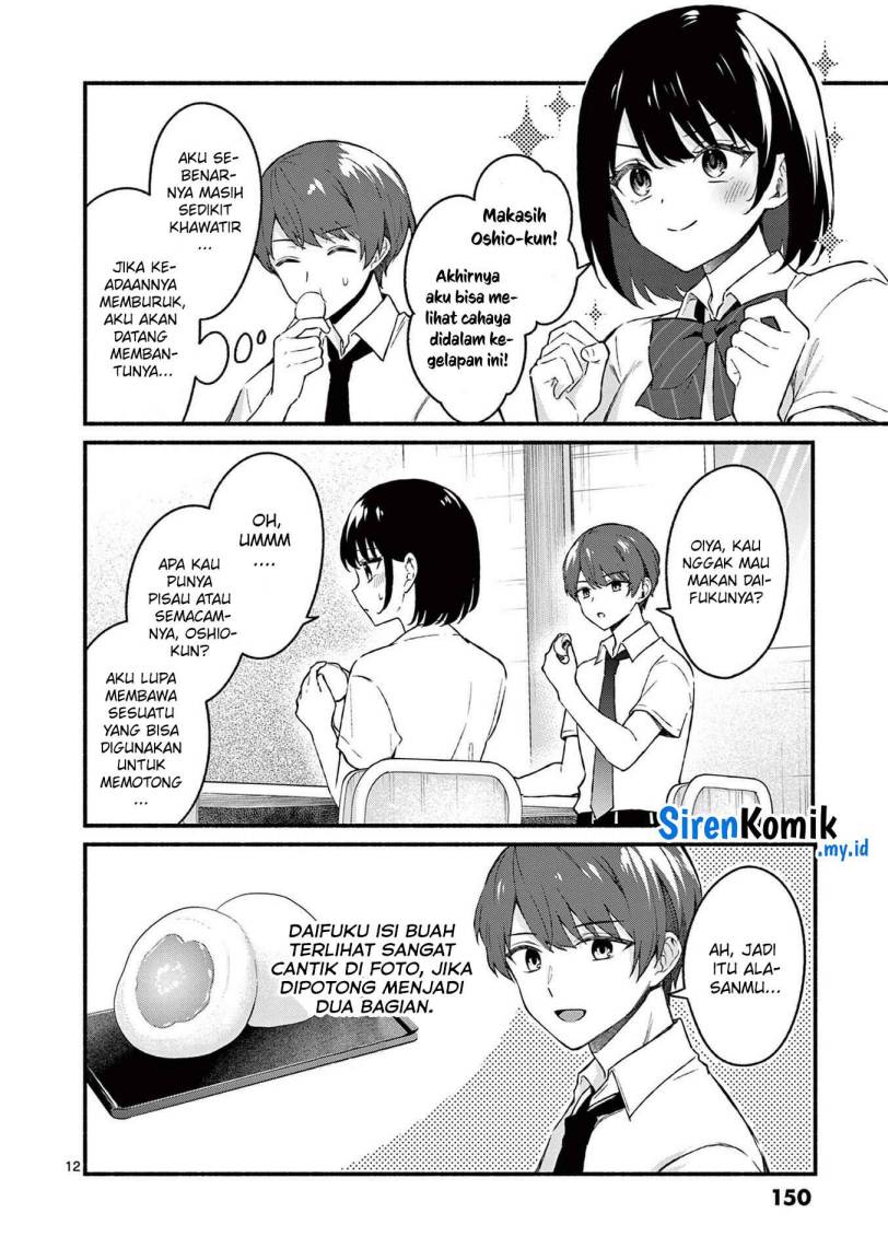 Shiotaiou no Sato-san ga Ore ni dake Amai