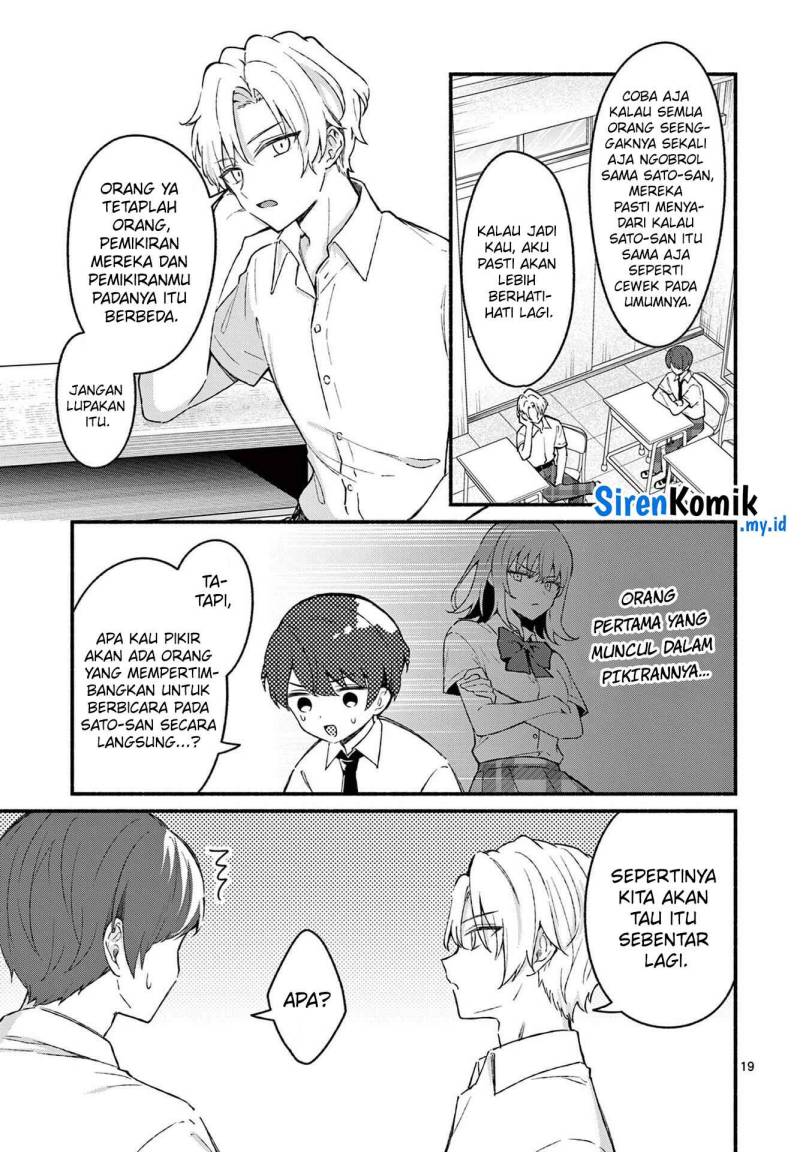 Shiotaiou no Sato-san ga Ore ni dake Amai