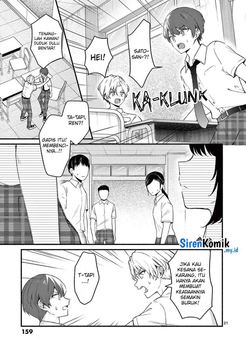 Shiotaiou no Sato-san ga Ore ni dake Amai