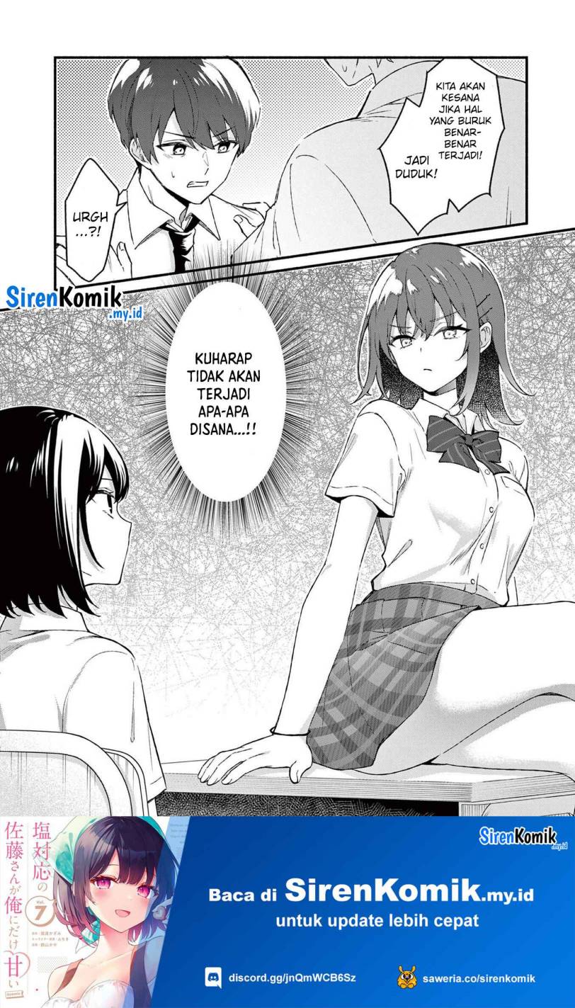Shiotaiou no Sato-san ga Ore ni dake Amai