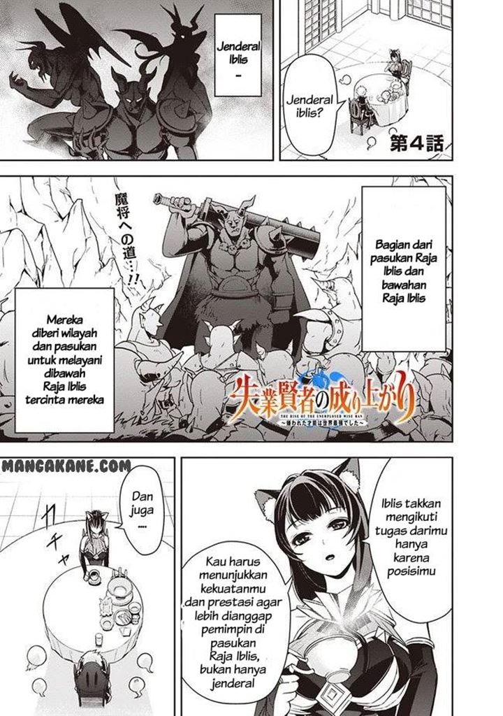 Shitsugyou Kenja no Nariagari