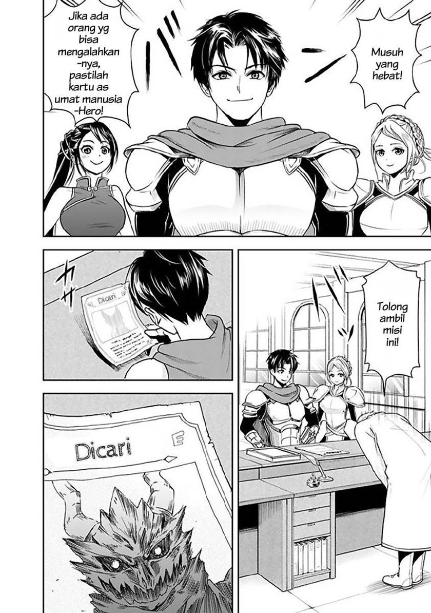 Shitsugyou Kenja no Nariagari