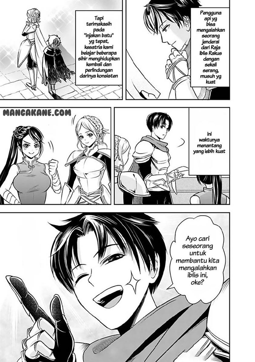 Shitsugyou Kenja no Nariagari
