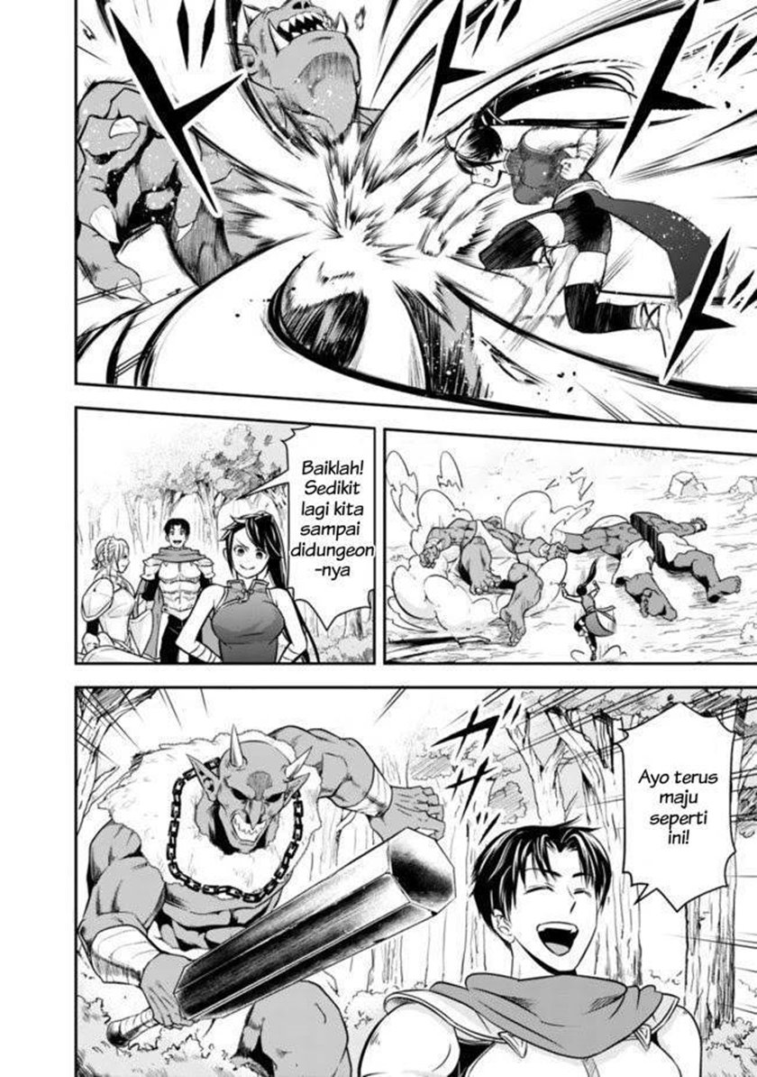 Shitsugyou Kenja no Nariagari