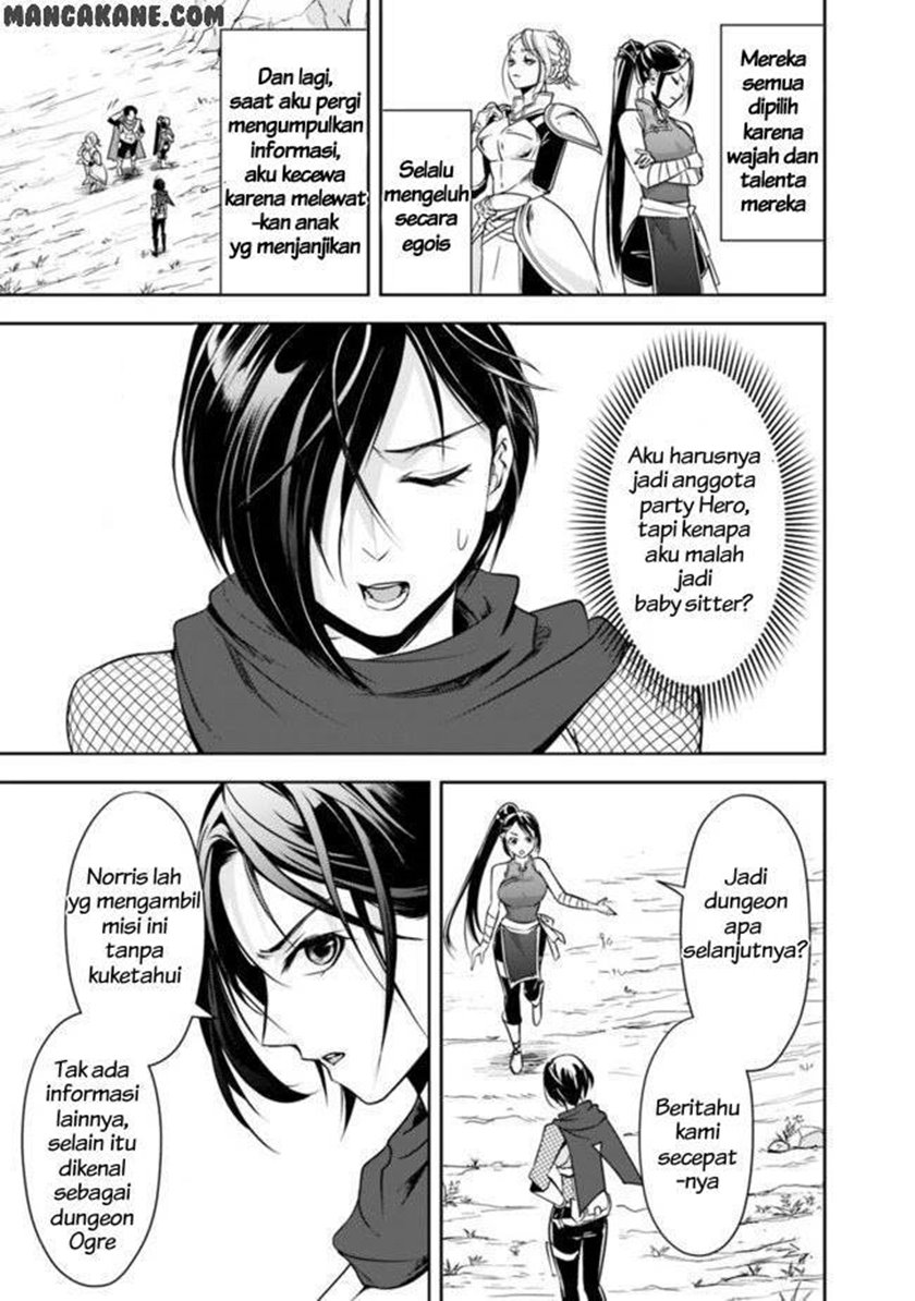 Shitsugyou Kenja no Nariagari