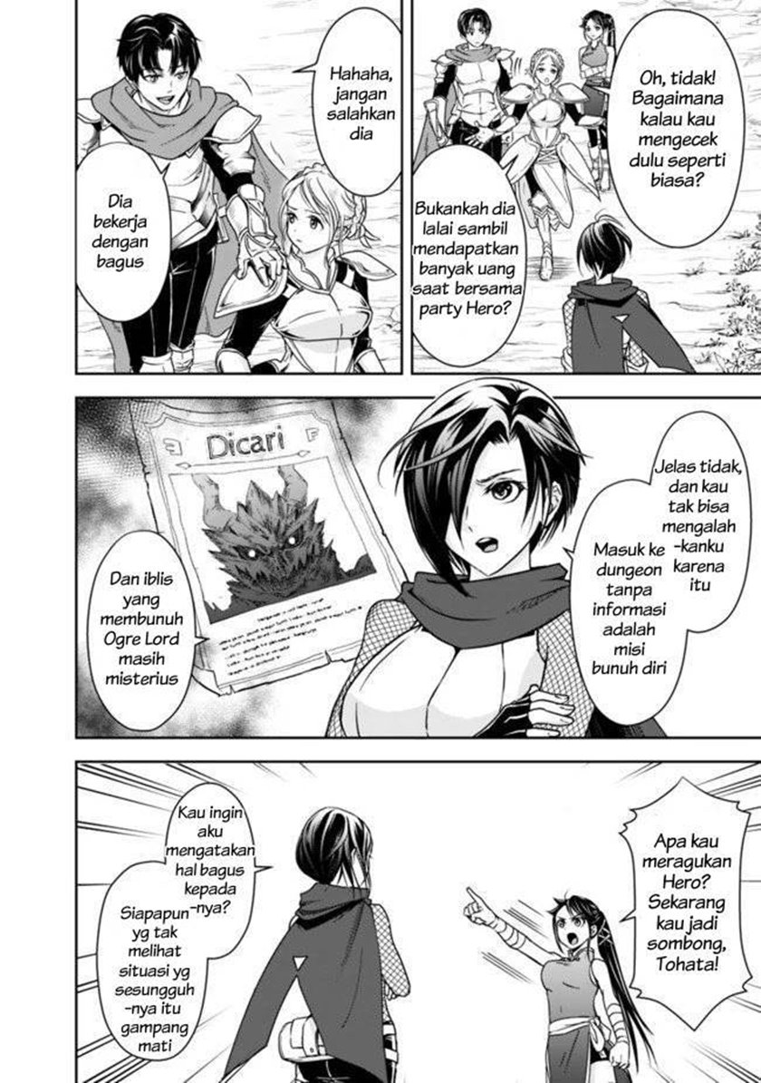 Shitsugyou Kenja no Nariagari