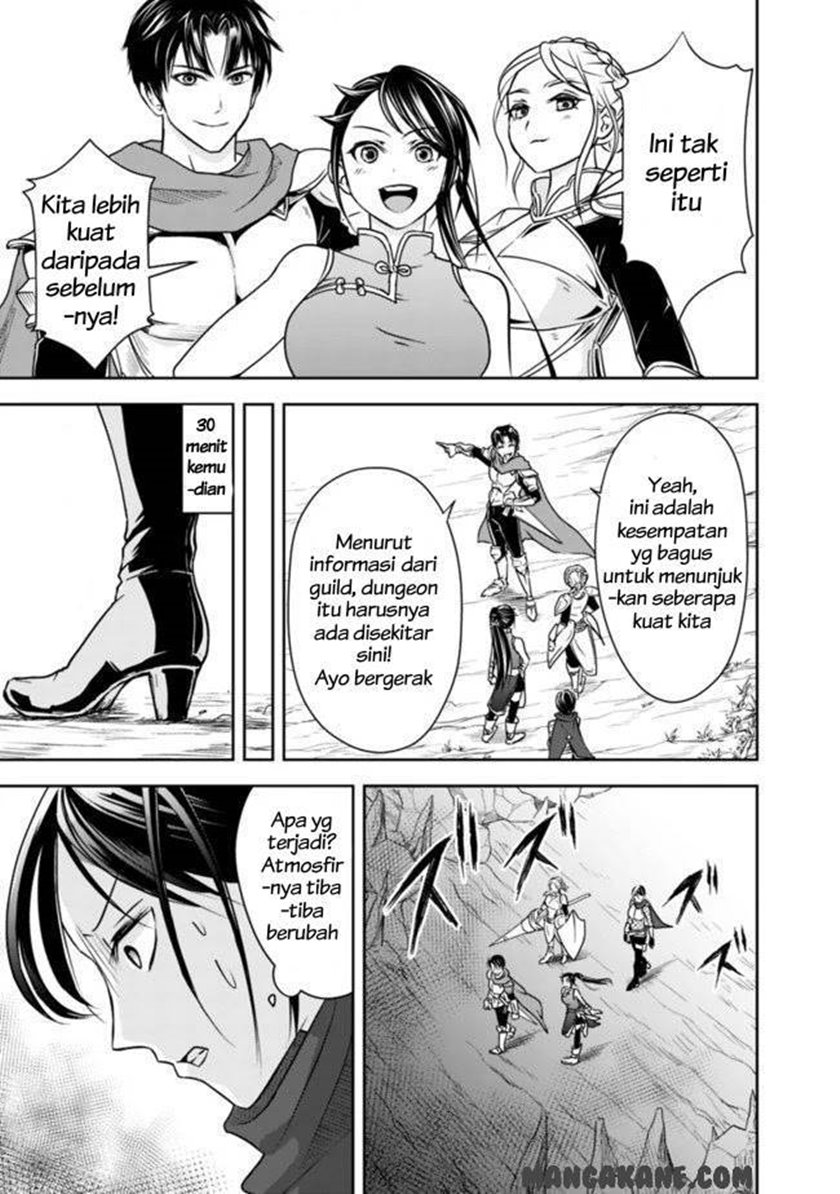 Shitsugyou Kenja no Nariagari